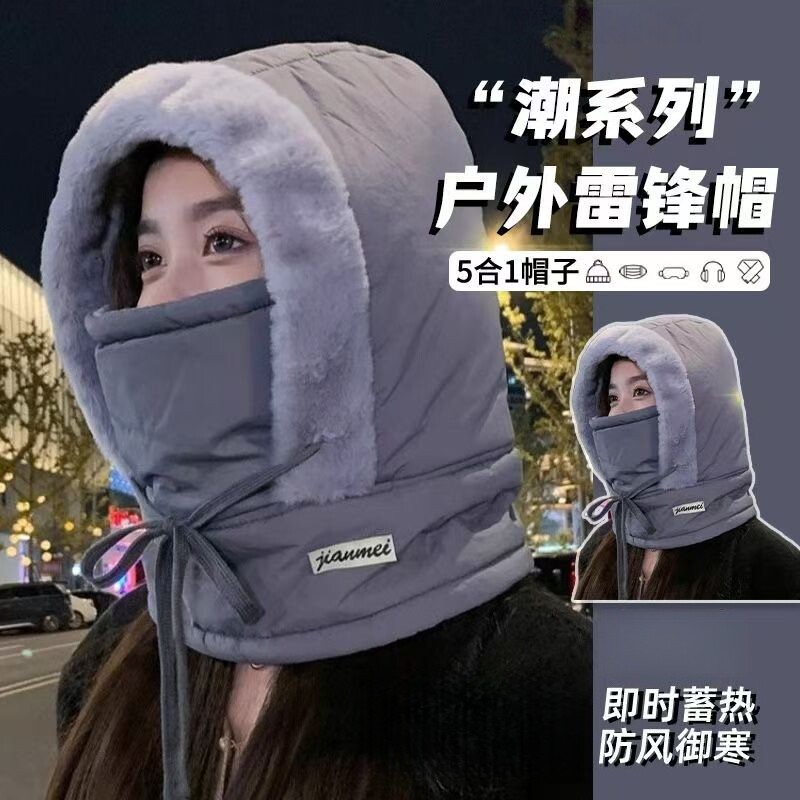 雷锋帽青年男女保暖套头帽户外防风骑行帽防寒面罩围脖一体套
