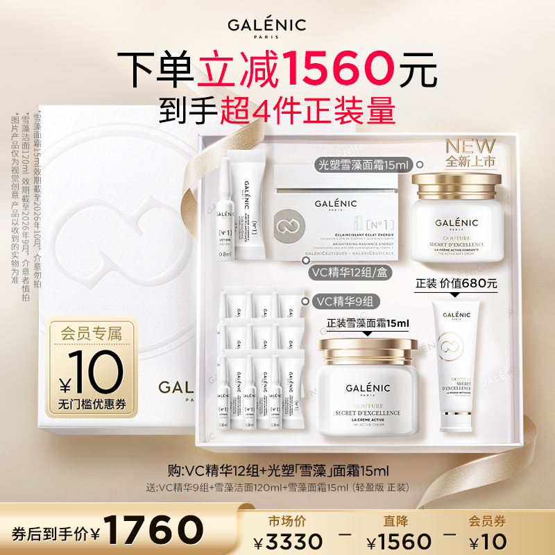 亮嫩cp 饱满更高光