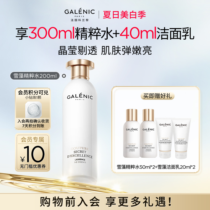 1周弹 嫩 亮