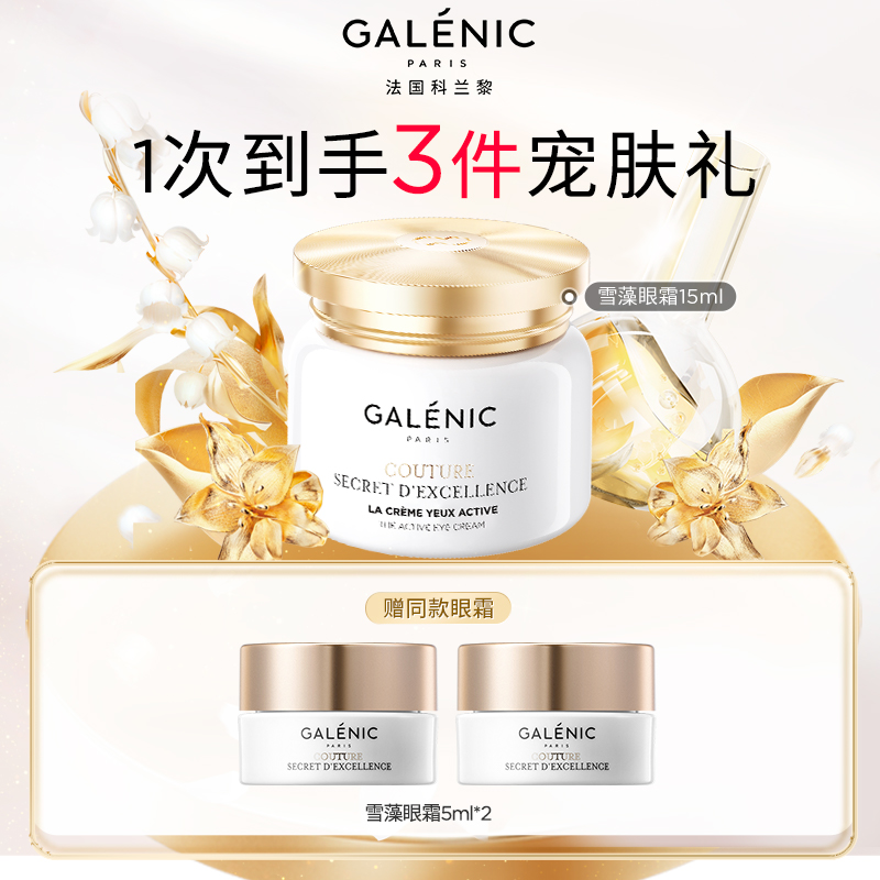 饱满 弹嫩 淡纹 紧致