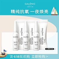 Осветляющая эссенция для ухода за кожей, Франция, 1 оттенок, витамин C