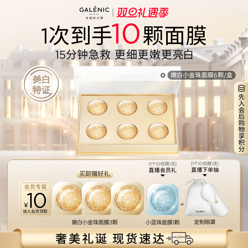 鲜活注能 细腻弹亮