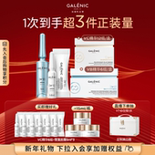 新年礼物 科兰黎1号VC精华3号VB精华VA精华修护抗皱紧致保湿