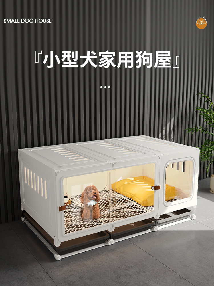 狗笼子中小型犬专用室内家用泰迪比熊狗窝带厕所一体宠物笼狗围栏