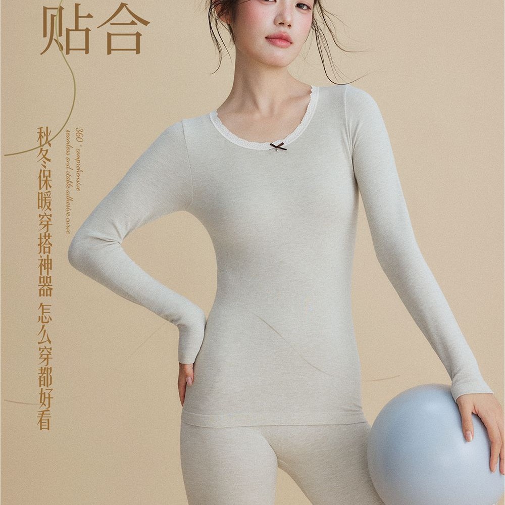 新款无缝美体保暖秋衣秋裤套装