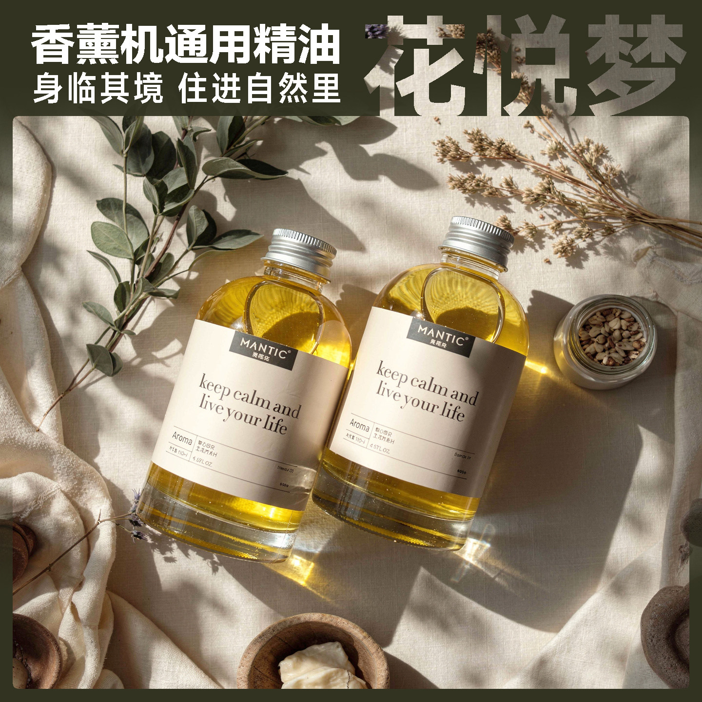 新品香薰机精油补充液车载家商用扩香机香薰精油室内酒店卫生间,生活电器,香薰机/多功能香氛机/自动加香机,淘宝优惠券,粉丝福利购,淘宝优惠卷