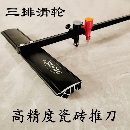 三排t型瓷砖推刀重型大力钳套装