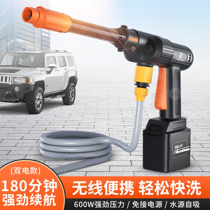 4代柱塞泵一体长枪系列无线高压水枪锂电池洗车机便携式洗车器