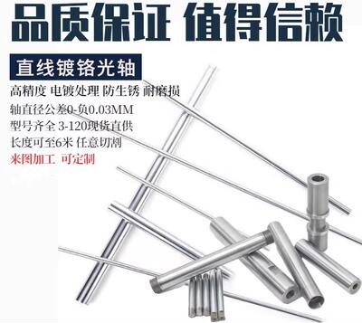 SFJZ SSFJZ PSFJZ PSSFJZ8 10 12 15 16 20 25 30 35 导向轴