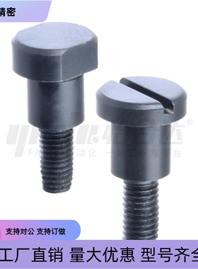 台阶螺栓MJR32 MJK31-D4 D5 D6 D8 D10 D12-L2 L5 L7 L10 L15 L20