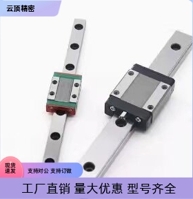 直线导轨IAC41-H13-L150 L200 L250 L300 L350 L400 L450 L470