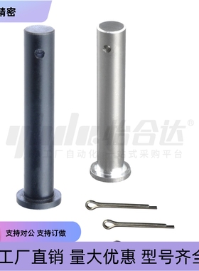 铰链销 MIB02-D8 D10 D12-L16 L18 L20 L22 L24 L25 L30 L35 L40