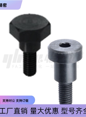 CBDBL FCBDBL4 5 6 8 10 12-3 4 5 6 7 8 9 10 12 15 20 台阶螺栓