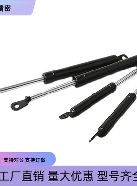 气弹簧 E-FHJ46-15050A 15050K 15050B 15080A 15080B 15090A