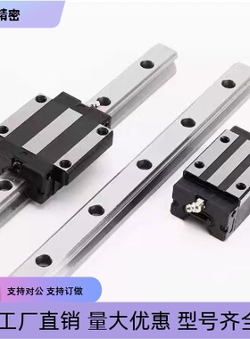 直线导轨 HQ-GHSNH-H28 H30 H40 H45 H55 H70 H80-L100 L200 L300