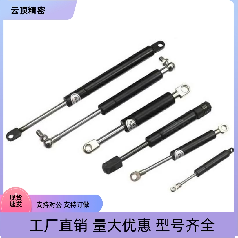 气弹簧E-FHL76-18200 118250 18300-50 100 200 300 400 500 600