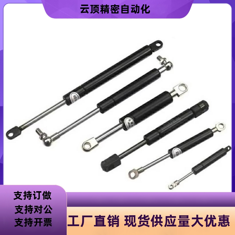 气弹簧E-FHL76-18200 118250 18300-50 100 200 300 400 500 600