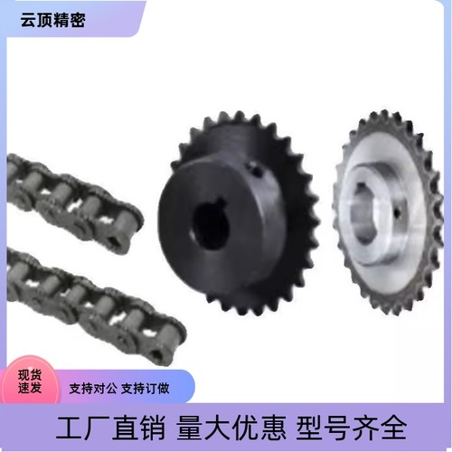 链轮 VLL02-80-9 10 11 12 13-D25 D28 D30 D32 D35 D38 D40 D45