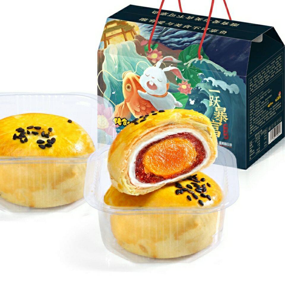 佬食仁蛋黄酥礼盒红豆味55gx12枚 660g/箱中秋送礼月饼零食国庆