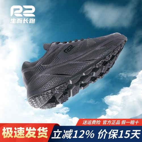 R2云跑easy鞋四季轻便减震防滑