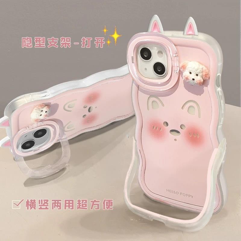 粉小狗板凳双支架适用苹果16promax手机壳华为mate60pro创意pura80可爱OPPOReno14全包vivos30/x200防摔荣耀
