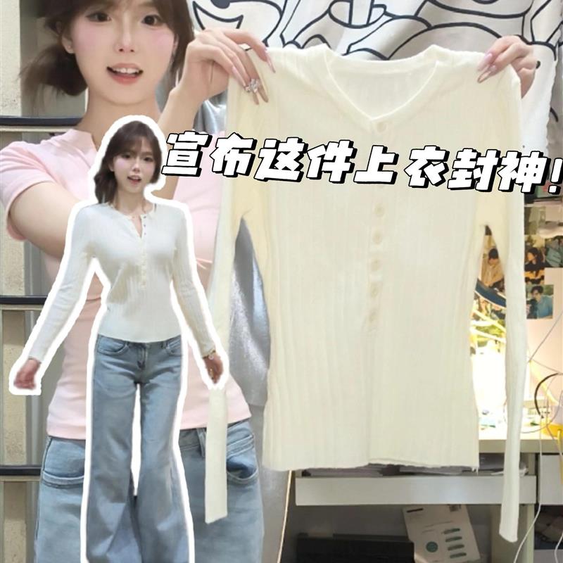 紧身半开领纽扣针织打底衫女春秋冬季正肩显瘦毛衣肌理感内搭上衣