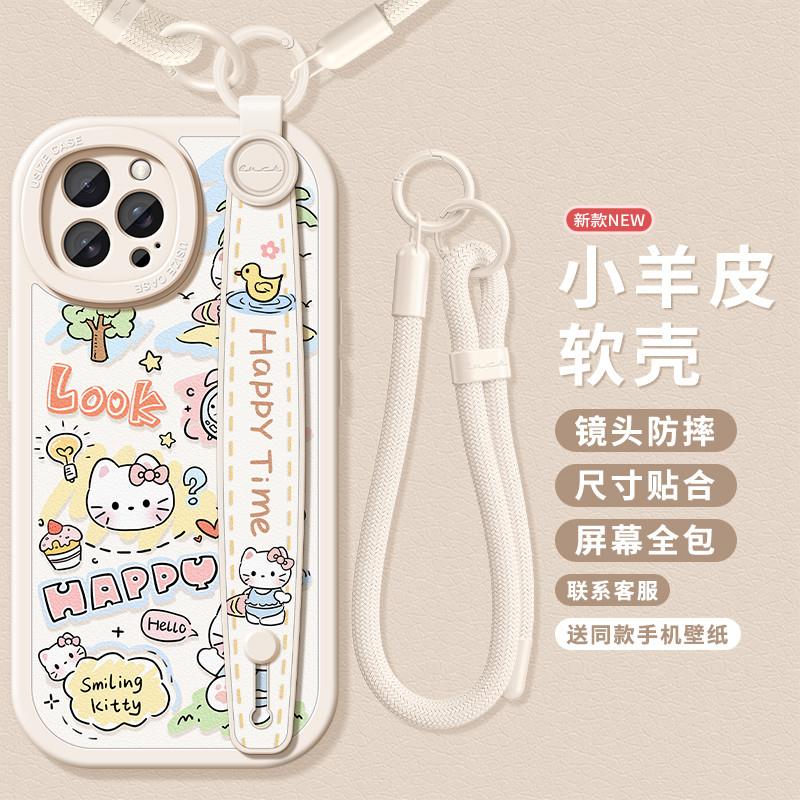 沙滩小猫适用苹果16Promax手机壳14pro新款女iPhone13全包8p防摔iPhone15腕带手绳7plus支架6s手链xr手腕带12