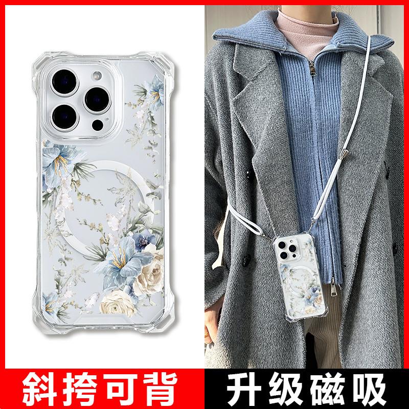 苹果16Pro手机壳新款iphone16promax磁吸保护套12全包防摔13苹果15plus带挂绳可背斜挎挂脖子适用14防盗丢外