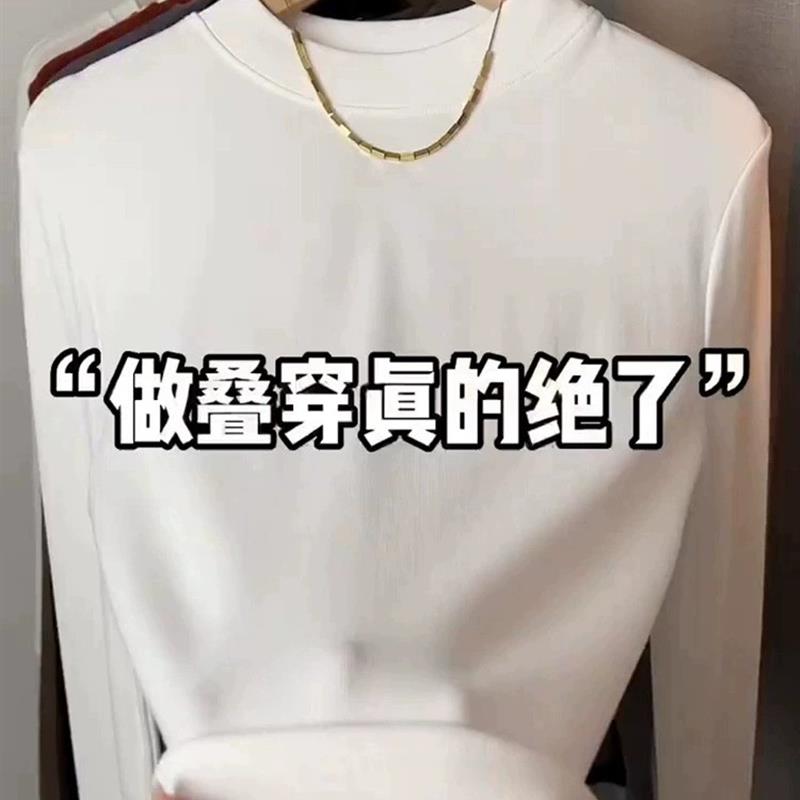 叠穿小立领配大衣打底衫女冬季薄绒保暖长袖T恤修身白色内搭上衣