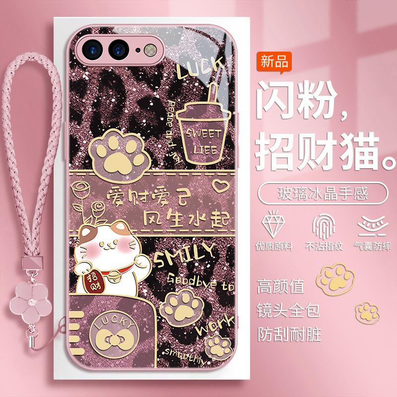 适用苹果8plus手机壳iphone7新款ip8全包i8外壳ipone6s平果八ip7的保护套i7七p防摔i6小x了ip6六splus男女6sp