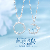 蓝桉与鸟情侣款 纯银项链男女一对一人一半吊坠情人节礼物送女朋友
