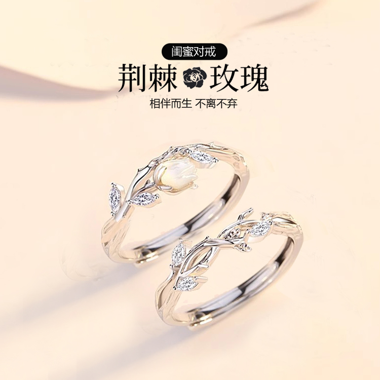 999纯银/闺蜜款/纯银对戒