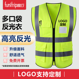 趣行反光安全背心交通反光衣大码 背带马甲环卫工作服夏天工地施工