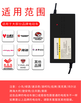 倍特电池电动车三轮车电瓶充电器48V12AH60V20AH72V30AH35AH50AH