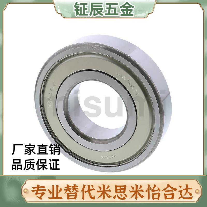滚珠轴承 B6000 6001 6002 6003 6004 6005ZZ 不锈钢