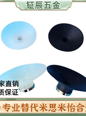 SMC型真空吸盘ZP10 13 16 20 25 32 40 50UN/US平形单层橡胶吸嘴