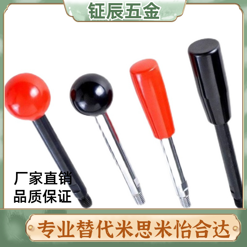 球固定握柄把手C-LBGS/LBG6/8/10/12-63/80-100/125/160/200-R/B