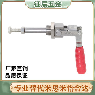DM推拉CL法兰CR底座快速夹钳WDC301 FM替怡合达36010 WDC302