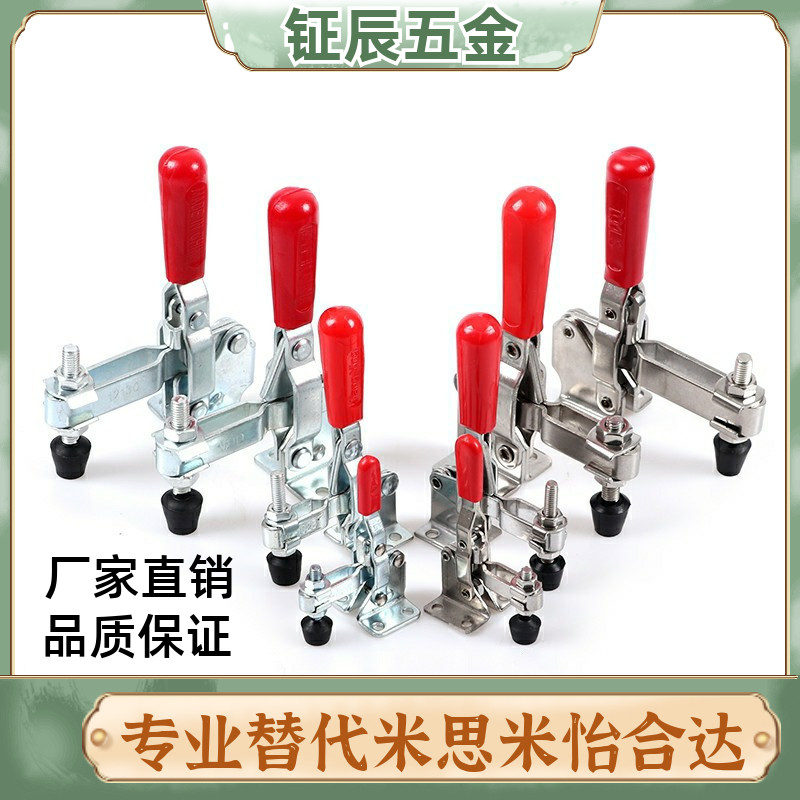 TCVFL替上隆tcvf1 tclh1/2/3快速夹具1S夹钳4/5/6/7/8/9/2S/3S