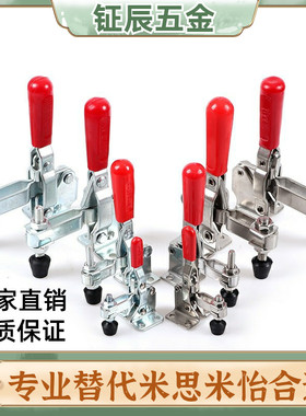 TCVFL替上隆tcvf1 tclh1/2/3快速夹具1S夹钳4/5/6/7/8/9/2S/3S