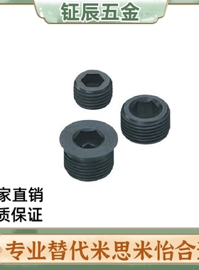 短型喉塞 通孔螺塞MSWAS10/12/14/16/18/20/22/24/25/28/30-6/8