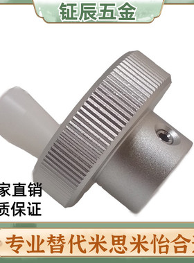 HOKW40/50/63/32铝合金36手轮HBA12-11/D40/D50/D63-d6/d8/d10/5