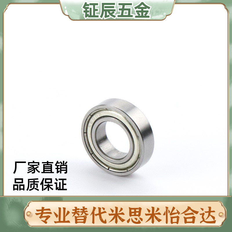 B682 683 684 685 686 688ZZ AZZ不锈钢C-SB687小径滚珠轴承