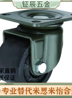 CFK01万向脚轮CFL01-02/11/02/21/22-D75/d63/D50/D40/CBL11/21