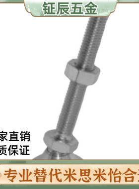 WAG66-D32-D48-D64-M10-M12-M16-L75-L100-L125重载型脚杯 不锈钢