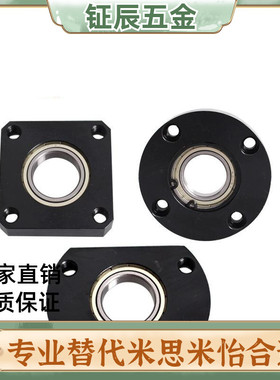 轴承固定座BACN SBACN SBGCN6700 6800 6900 6000 6200 6701 6801