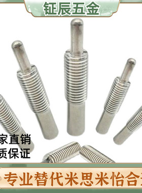 弹簧柱塞 缓冲器 顶丝 定位柱PJLSW PJLW PJHW PJXW VCN515 现货