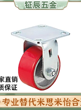 C-CTIK125-U C-CTIJ125-U C-CTIS125-U 100 150 米思米脚轮万向轮
