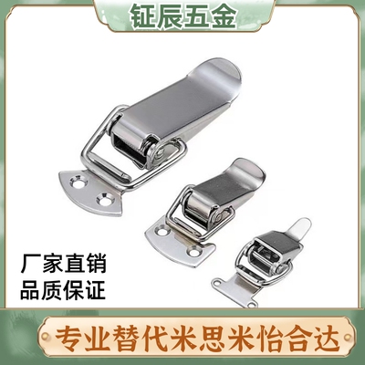 米思米不锈钢弹簧卡P