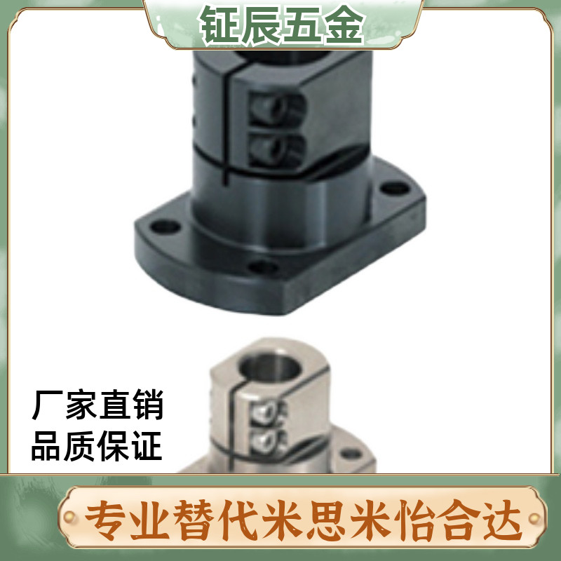 底座用支架标准开口型轴支撑CLSB12 CLSM15 16 20 25 30 35 40 50